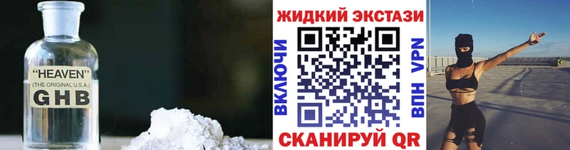 Бутират буратино  закладка  Лакинск 