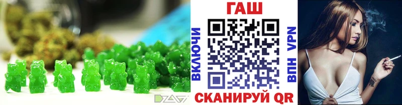Cannafood конопля  купить наркоту  Лакинск 