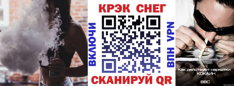 Кокаин 98%  Лакинск 