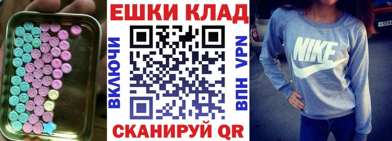 купить   Лакинск  ЭКСТАЗИ бентли 