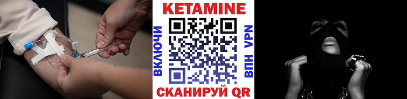 КЕТАМИН VHQ  где купить наркоту  ссылка на мегу ТОР  Лакинск 
