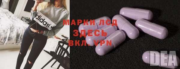 амф Абинск