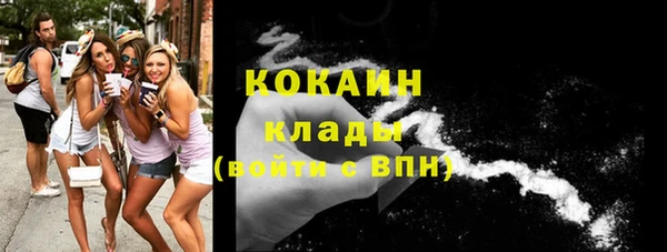 амф Абинск