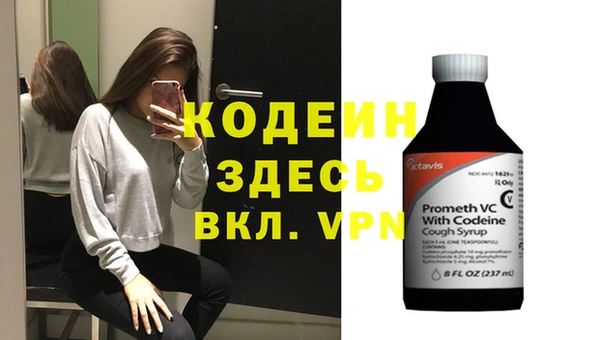 трава Навашино