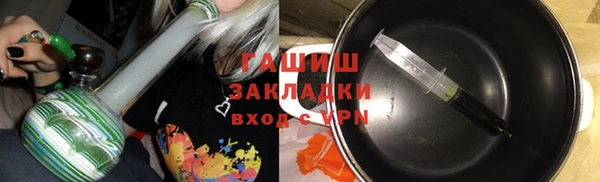трава Навашино