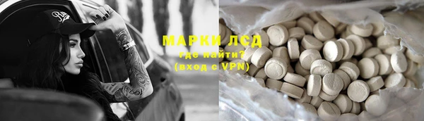 трава Навашино