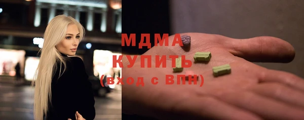 мдпв Абдулино