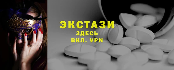 дживик Абаза