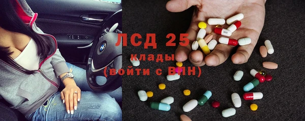 трава Навашино