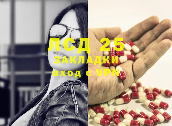 амф Абинск