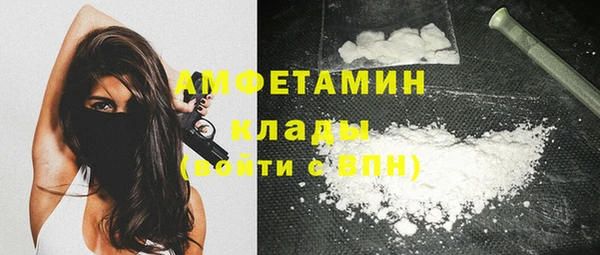 трава Навашино
