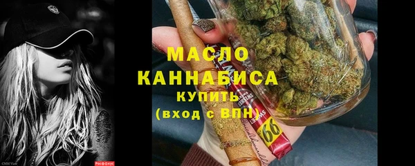 трава Навашино