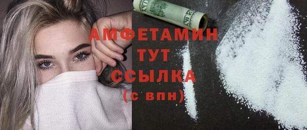 трава Навашино