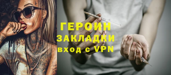 дживик Абаза