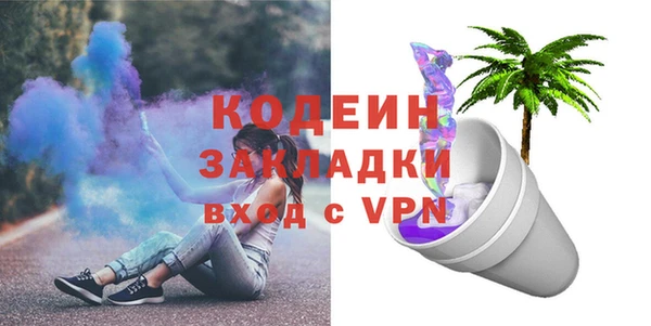 трава Навашино