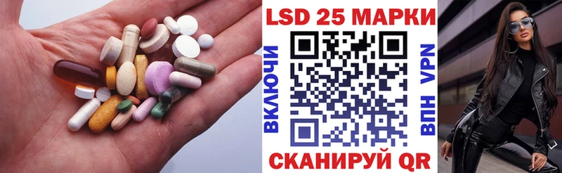 Лсд 25 экстази кислота  Лакинск 