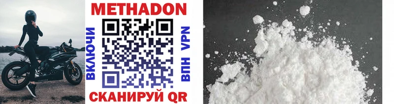 Метадон methadone  закладка  omg ONION  Лакинск 
