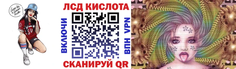 наркошоп  Лакинск  гидра ТОР  Марки NBOMe 1500мкг 