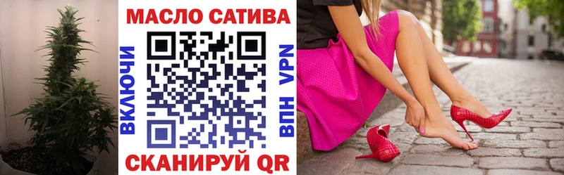 ТГК вейп  Лакинск 