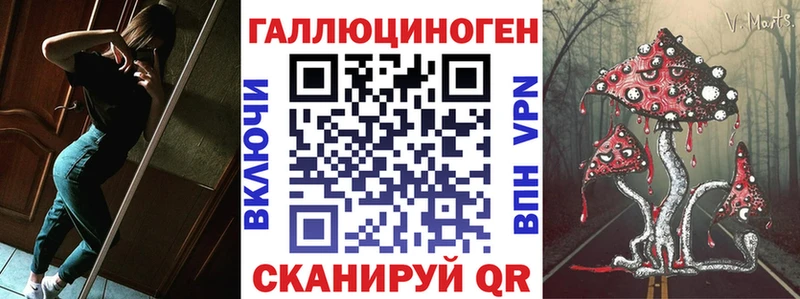 blacksprut ТОР  магазин продажи   Лакинск  Псилоцибиновые грибы Cubensis 